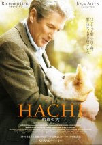 Hachiko: A Dog's Story Movie photos