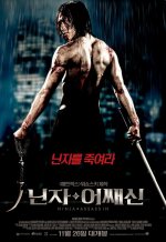 Ninja Assassin Movie posters