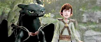 How to Train Your Dragon Movie photos