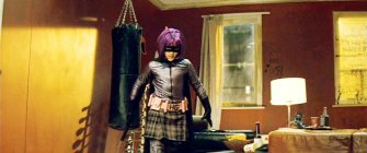 Kick-Ass Movie photos