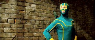 Kick-Ass Movie photos