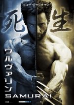 The Wolverine Movie photos