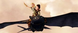 How to Train Your Dragon Movie Photo 14909