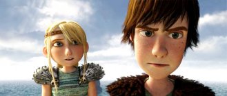 How to Train Your Dragon Movie photos