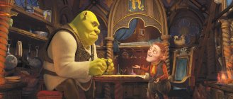 Shrek Forever After Movie Photo 16749