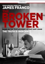 The Broken Tower Movie photos