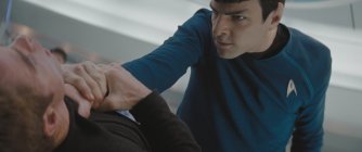 Star Trek Movie photos