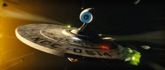 Star Trek Movie photos