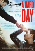 A Hard Day Movie photos