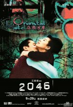 2046 Movie photos