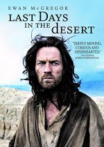 Last Days in the Desert Movie photos