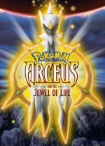 Pokemon: Arceus and The Jewel of Life Movie photos