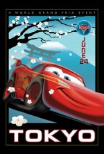 Cars 2 Movie photos