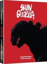 Shin Godzilla Movie photos