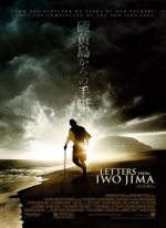 Letters from Iwo Jima Movie posters