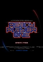 Ready Player One Movie posters