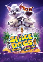 Space Dogs: Tropical Adventure Movie posters