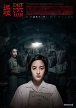 Detention Movie posters