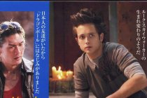 Dragonball Evolution Movie photos