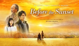 Before the Sunset Movie Photo 734339