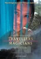 Travellers and Magicians Movie photos