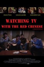 Watching TV with the Red Chinese Movie posters