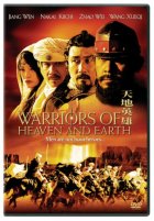 Warriors of Heaven and Earth Movie photos