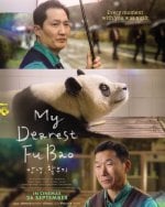 My Dearest Fu Bao Movie photos