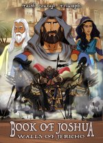 Book of Joshua: Walls of Jericho Movie posters