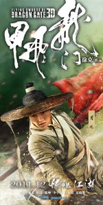 The Flying Swords of Dragon Gate Movie posters