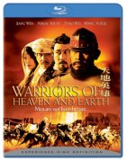 Warriors of Heaven and Earth Movie photos