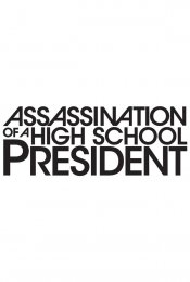 Assassination of a High School President Movie Poster