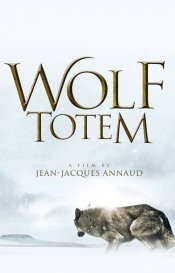 Wolf Totem Movie Poster