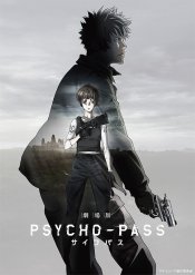 PSYCHO-PASS: The Movie Poster