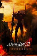 Evangelion: 2.0 You Can (Not) Advance Movie Poster