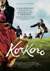 Korkoro Movie Poster