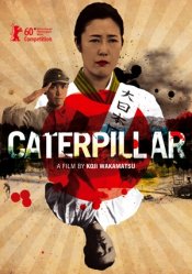 Caterpillar Movie Poster