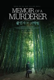 Memoir of a Murderer Movie Poster