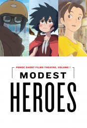 Modest Heroes: Ponoc Short Films Theatre Vol. 1 Movie Poster