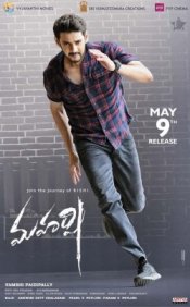 Maharshi Movie Poster