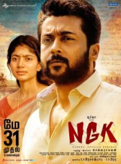 NGK Movie Poster