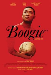 Boogie Movie Poster