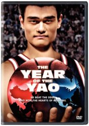 The Year of the Yao Poster