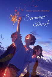 Summer Ghost Poster