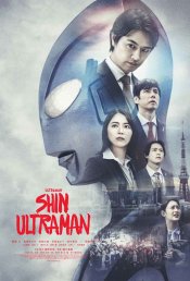 Shin Ultraman Poster