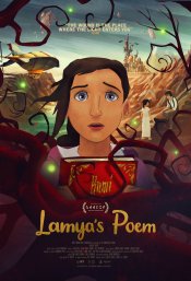 Lamya’s Poem Movie Poster