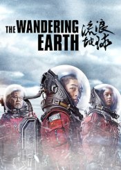 The Wandering Earth Movie Poster