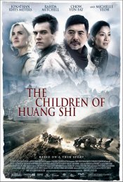 The Children of Huang Shi Movie Poster