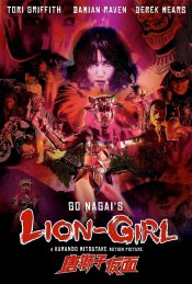 Lion-Girl Movie Poster