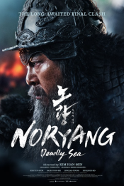 Noryang: Deadly Sea Movie Poster